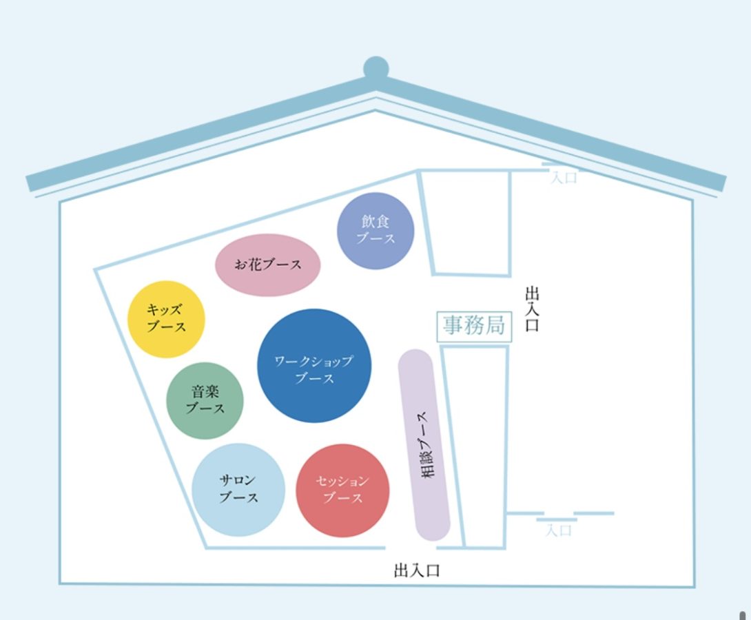 【場内マップ】