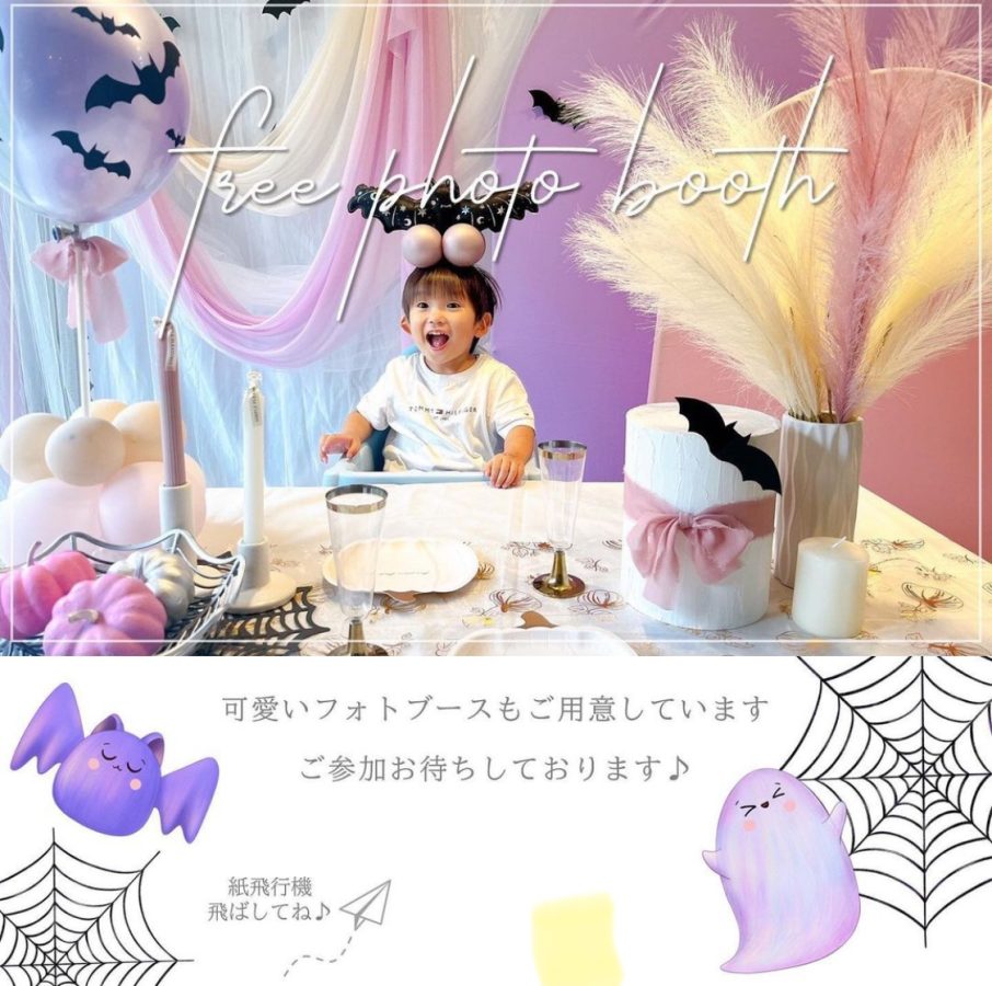 【オリジナルフォトブース】ハロウィンの思い出を写真に残そう♩完成したアイシングクッキー、バルーンと一緒に撮影をお楽しみください(*^^*)