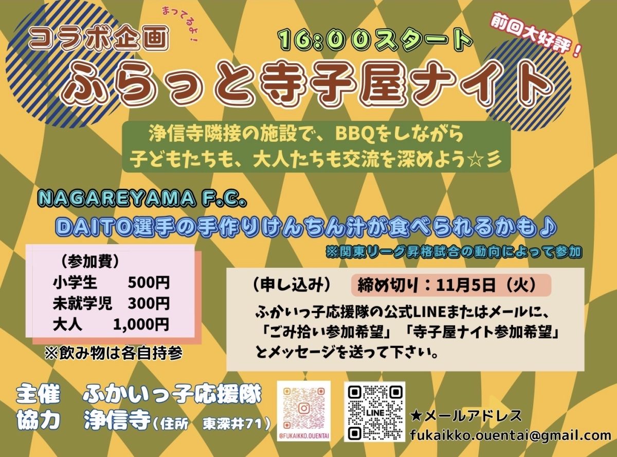 みんなで、わいわい♩おしゃべりしながら美味しい時間を過ごしましょう♩お気軽にご参加ください(^_^)