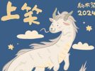 【流山市】2024年11月2日（土）、3日（日・祝）江戸川大学・江戸川学園おおたかの森専門学校共催の学園祭「駒木祭」開催！