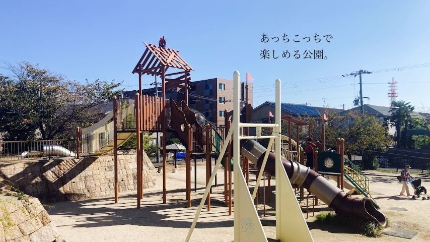 【茨木市】子どもが一日中帰らなかった桑田公園の魅力！遊具もグランドも自然も豊か