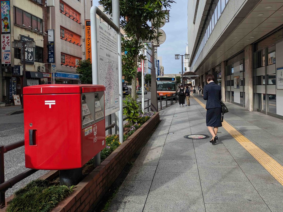 左の赤いポスト、左奥のバス停などが目印。写真の右側が柏髙島屋。