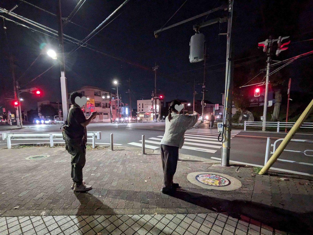 日立台公園前。緑ヶ丘交番の交差点近くにあります。中央奥が緑ヶ丘交番。右側の暗いところが野馬土手跡。