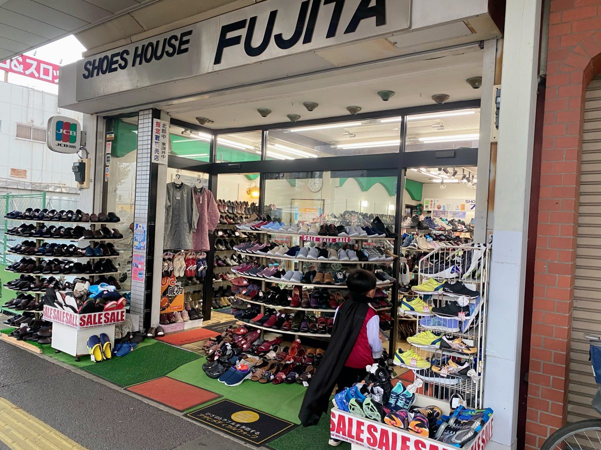 スタンプはあと2個！次に向かったのは『SHOSE HOUSE FUJITA』さん