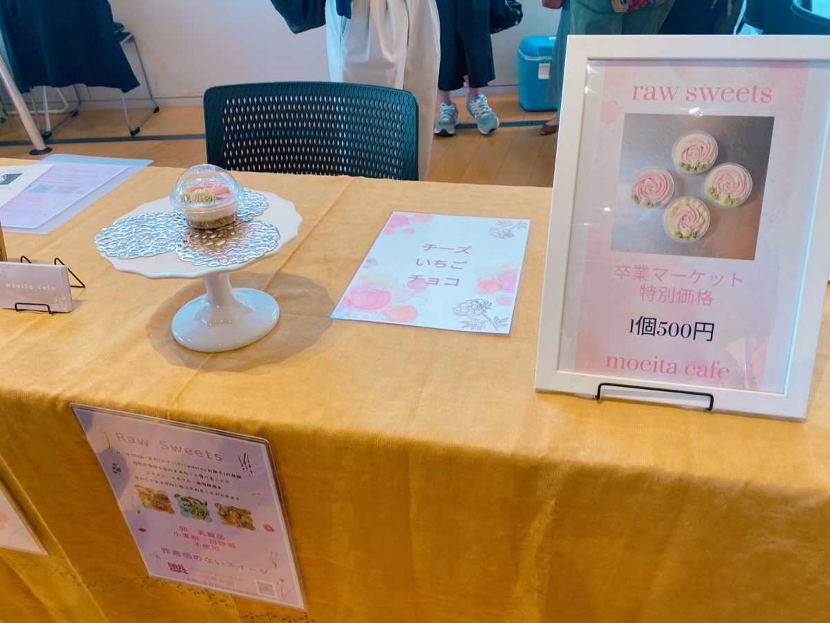 【moeita cafe】罪悪感のないスイーツ〝Raw Sweets〟〜生のお菓子！自然の食材を生のまま丸ごと食べることで〝ビタミン・ミネラル・食物酵素〟を生かしたまま体内に取り入れることができるスイーツは凄かった！初めて知り感動しました〜