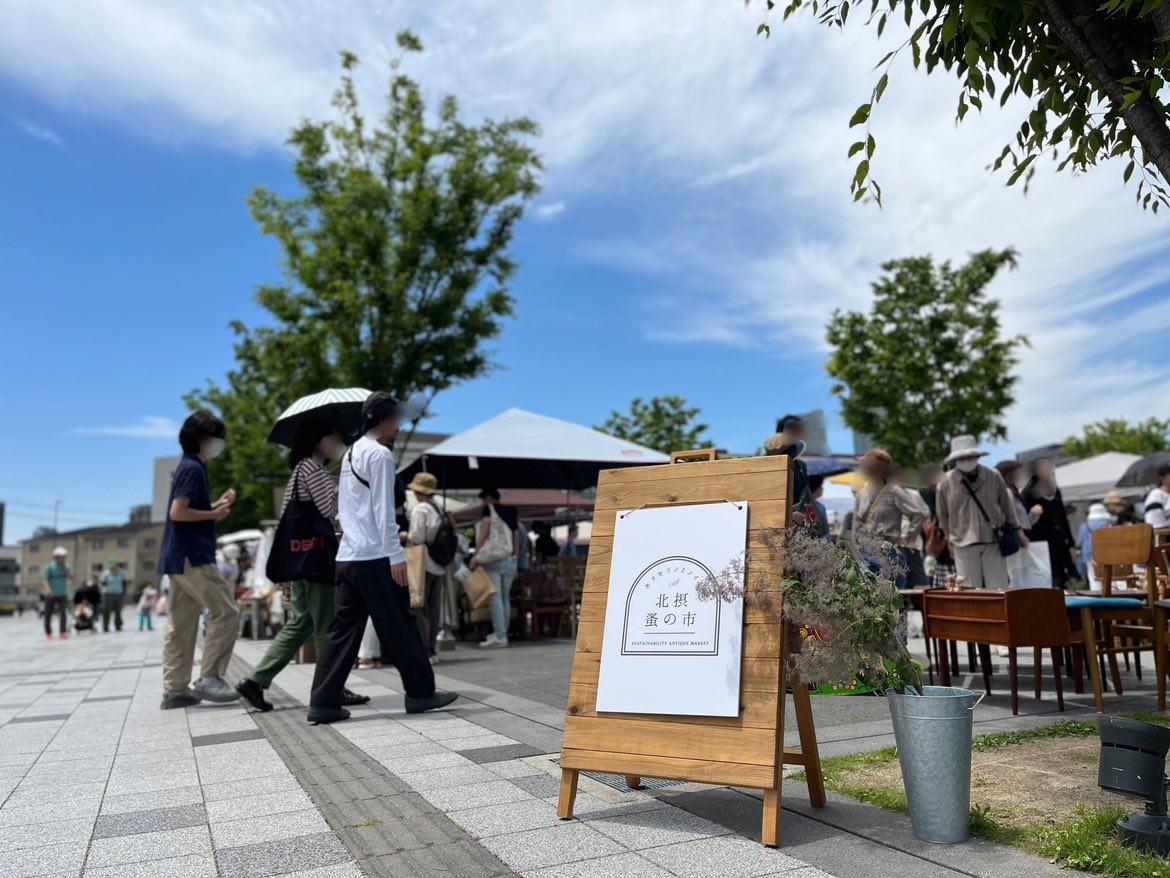 【高槻市】安満遺跡公園にアンティーク品やこだわりのフードが大集合！「第6回 北摂蚤の市」11月24日（日）開催