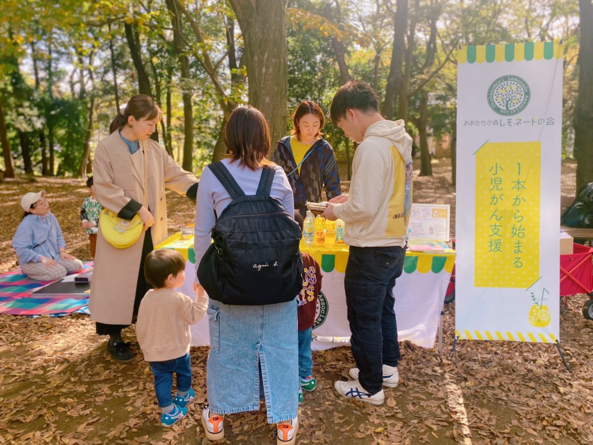 【おおたかの森レモネードの会】〝1本から始まる小児がん支援〟レモネードスタンドと遊べるスペースがありました〜おおたかの森レモネードの会さんの活動についてはInstagramをぜひぜひチェック＆フォローしてみてください(^^)