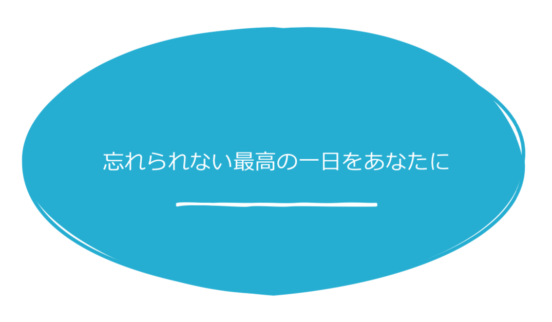 【エヌマチ・スーパー運動会】当日は熱い絆が新たに！！