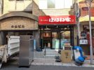 【高槻市】JR高槻駅近くに「ラーメンはにわ家」が11月27日（水）にオープン予定！（教えたい／教えて）