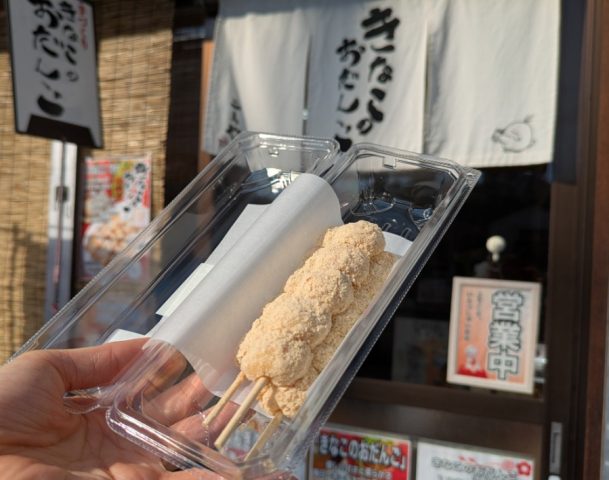 【高槻】みんな笑顔に！ 幸せ広がるふわふわおだんご「きなこのおだんご　こまや」