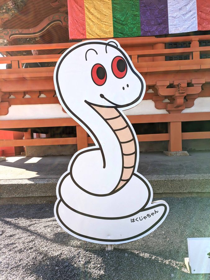 布施弁天のマスコットキャラクター、はくじゃちゃん