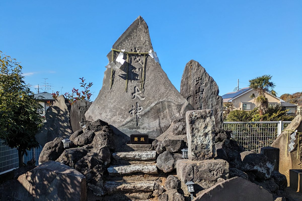 駒形神社の富士塚