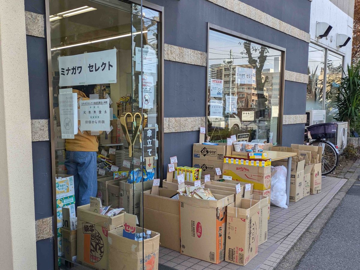 激安の食品店、ミナガワセレクトさんも東上町にあります。種類は限られますが、欲しいものが見つかればお得。