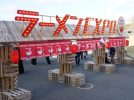 【吹田市】「ラーメンEXPO 2024 in 万博公園」に行ってきました！