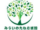 【流山市】今！大きな一歩を踏み出した【みらいのたね応援団】〜未来を担う子どもたちのために、いま私たちができることを〜密着取材vol.1