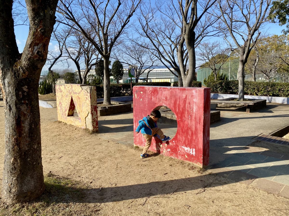 思い出〜丸があったら入りたいお年頃