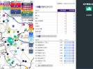 【柏】川の氾濫をリアルタイムで確認できること知っていますか？