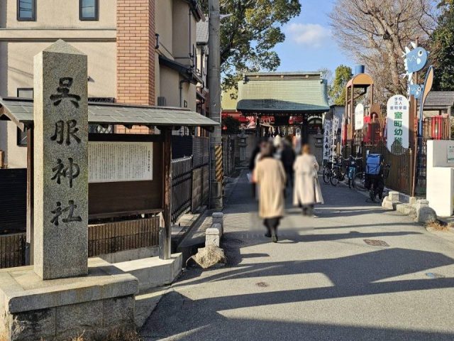 【池田市】呉服神社で1月9日（木）～11日（土）に「池田えびす」があるみたい！