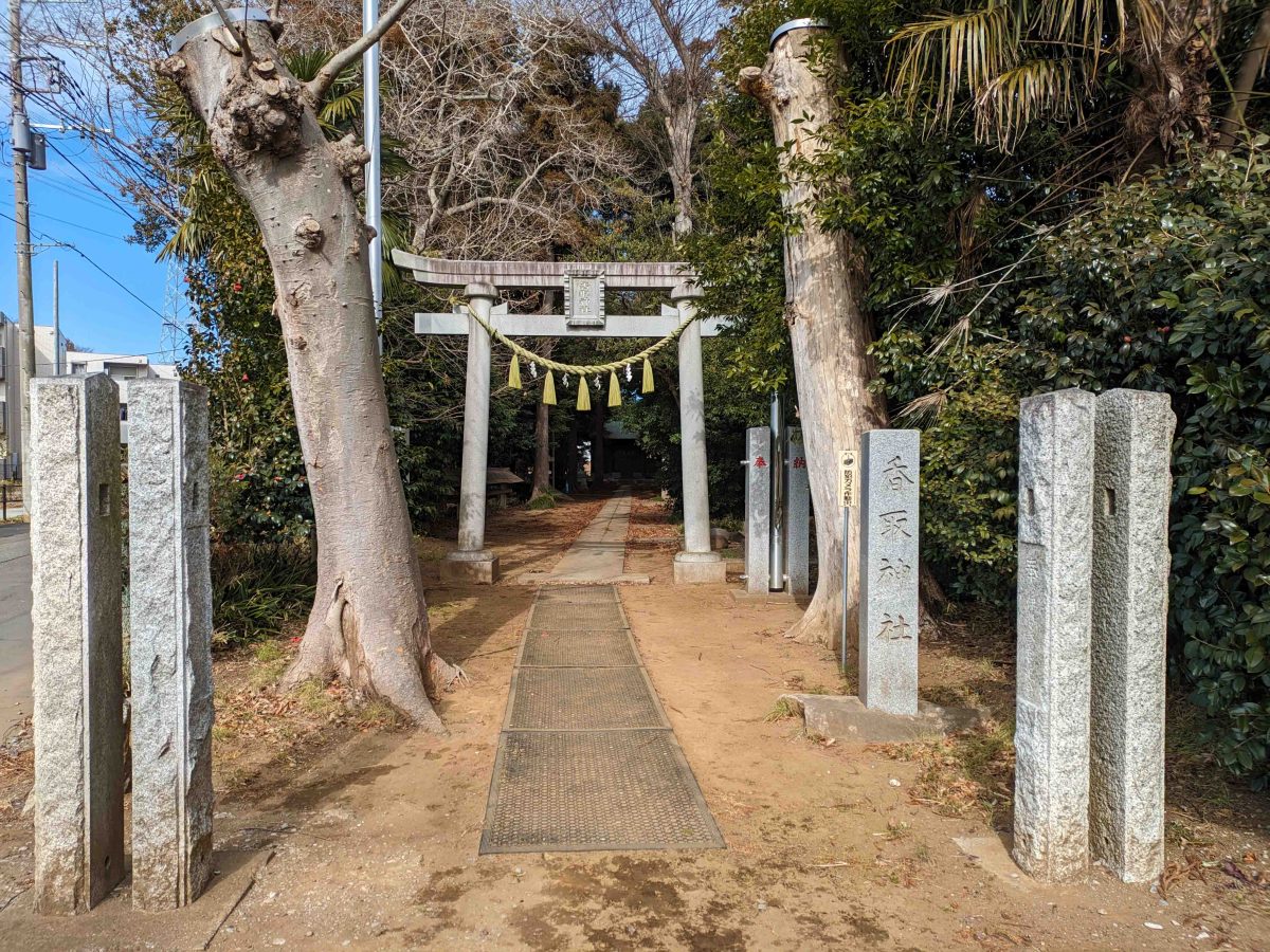 正連寺香取神社