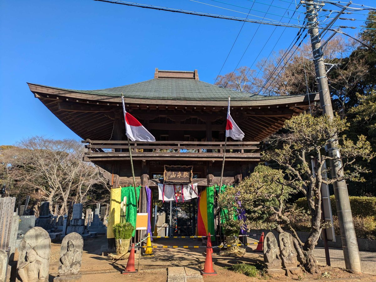 福満寺の鐘楼堂