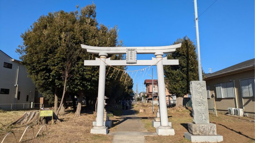 【柏市】令和7年(2025年)お正月の戸張香取神社訪問レポート～「春の海」の奉納演奏や竹灯籠の点灯も～