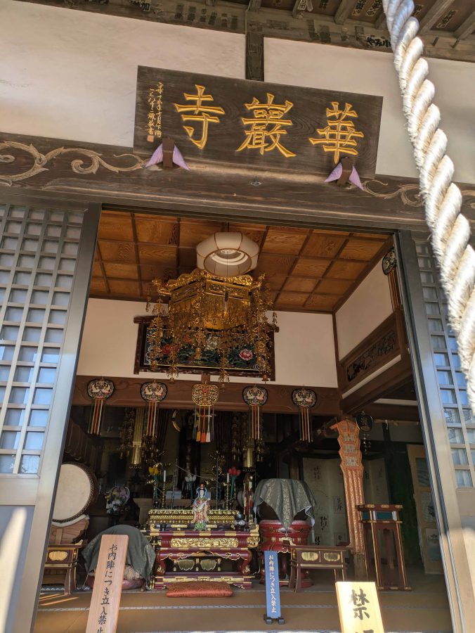 華厳寺の本堂