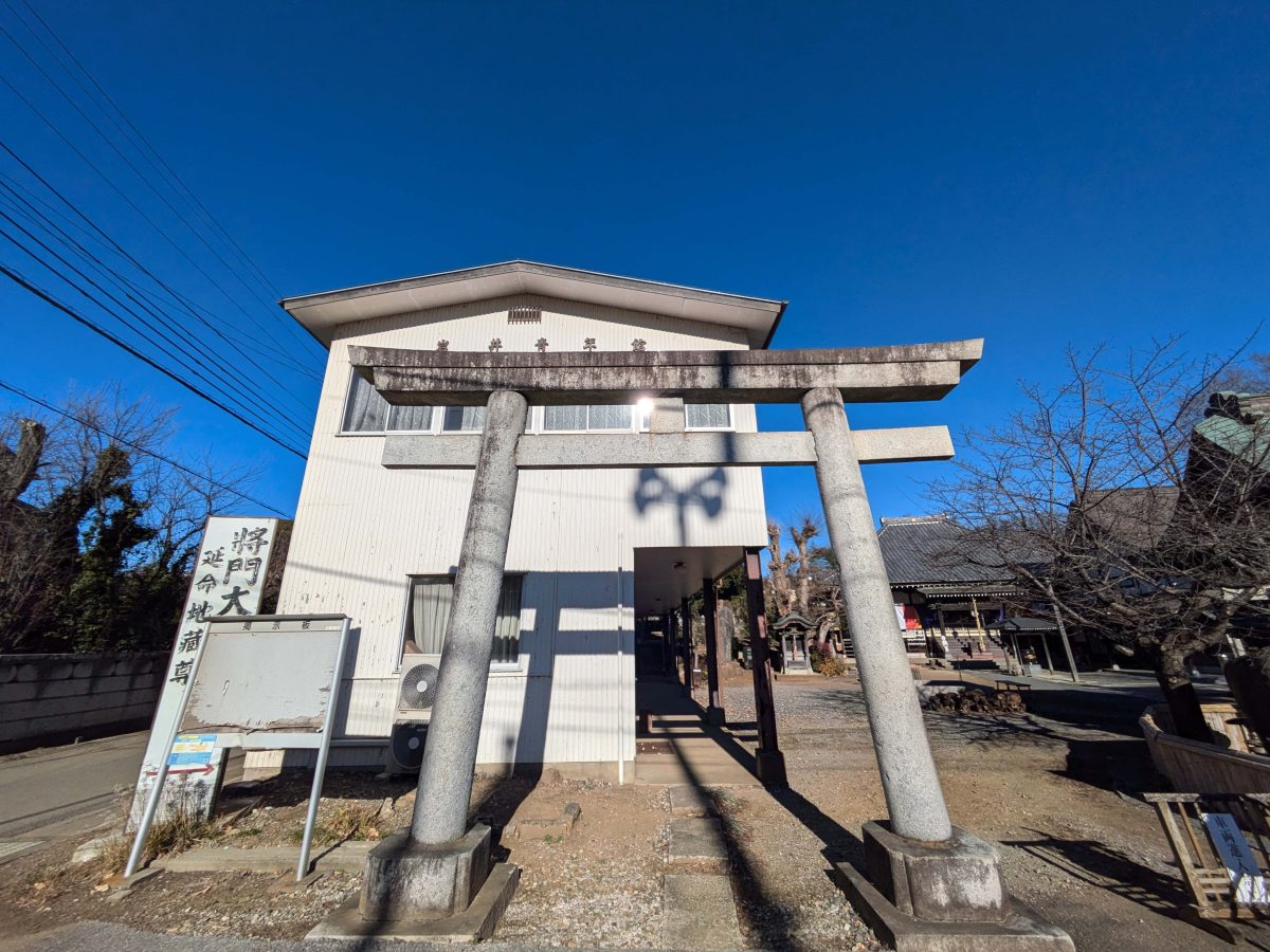 将門神社の鳥居。参道が岩井青年館の下を通る独特の作りになっています。