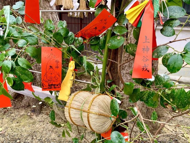 【泉ケ丘】1月10日は十日戎の日。櫻井神社では餅まきも実施されますよ