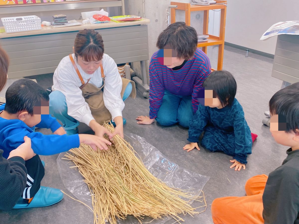 はじめて近くで見る〝稲わら〟