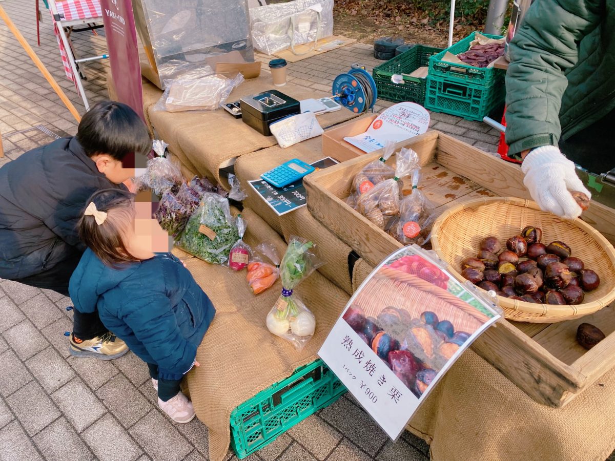 「森田農園」〜江戸時代から300年続く農家〜新鮮野菜の販売・干し芋や焼き栗の販売などがありました