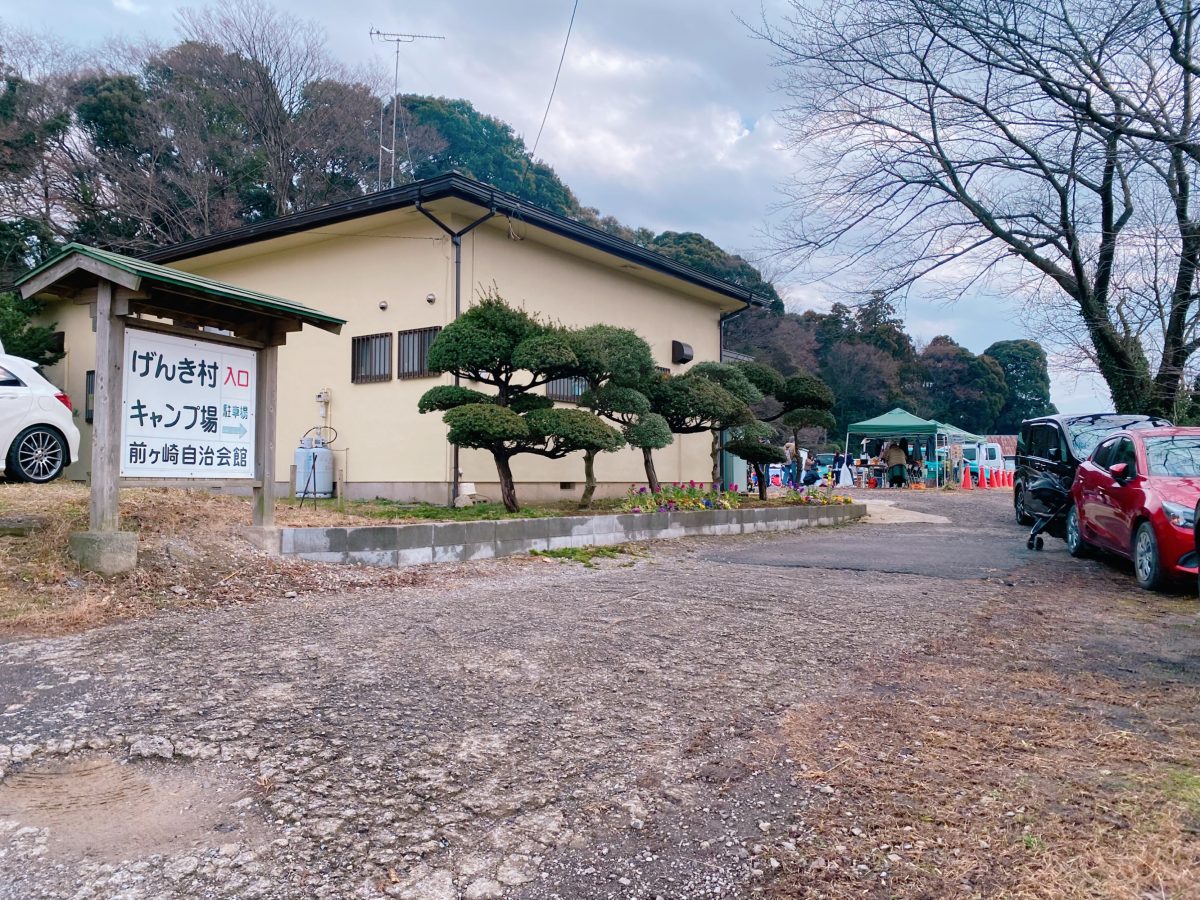 会場【前ヶ崎自治会館】入口の様子〜奥に進むと駐車場がありました〜