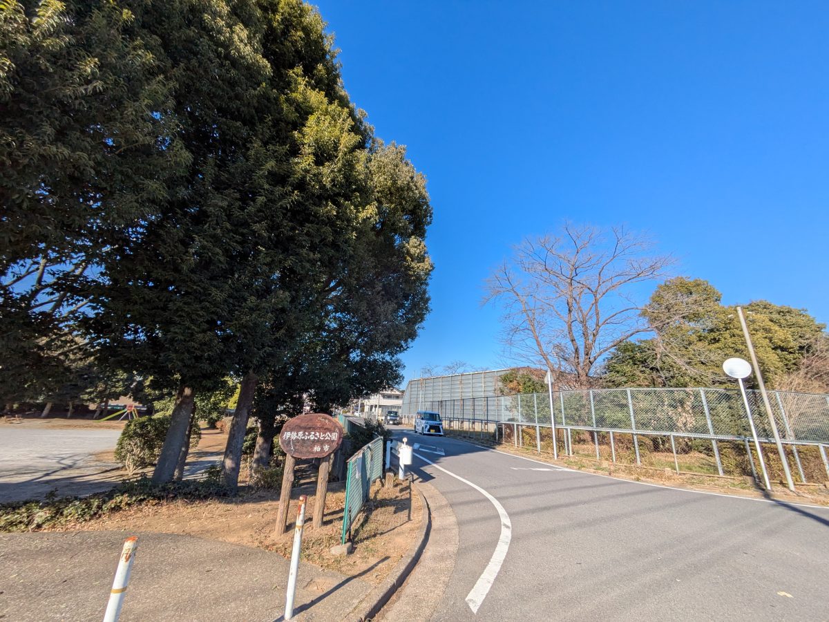 常磐自動車道の上を南北にまたがる道路。左側が伊勢原ふるさと公園。