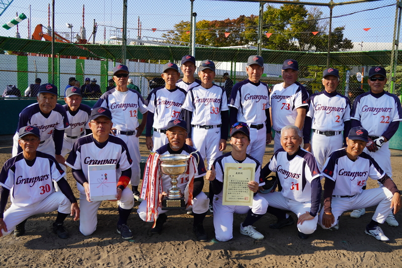 「還暦野球」2024年度日刊スポーツ杯優勝！！