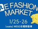 【箕面市】WEGO古着卸倉庫でインフルエンサーによる若者向けフリーマーケット「RE FASHION MARKET」1月25日（土）・26日（日）開催！