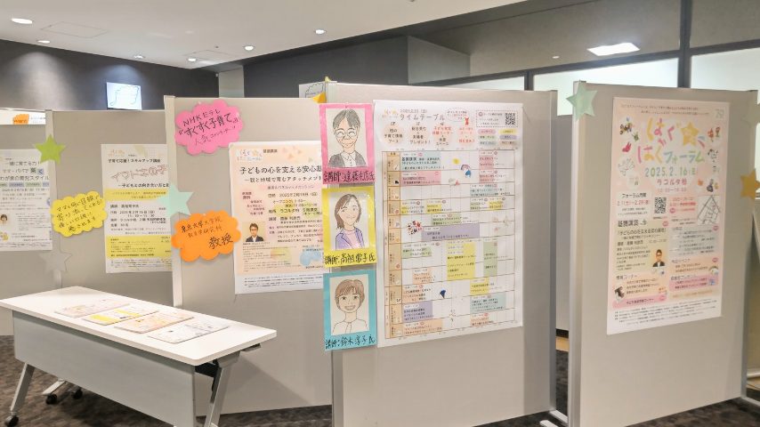 現在パレット柏にて、ポスター掲示中！