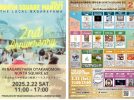 【流山市】祝・2周年！流山を旅しているような特別企画が盛りだくさん【NORTH SQUARE MARKET vol.22】2/22(土)開催〜流山の名店が・あの可愛い動物が・名曲が♩待ってるよ〜