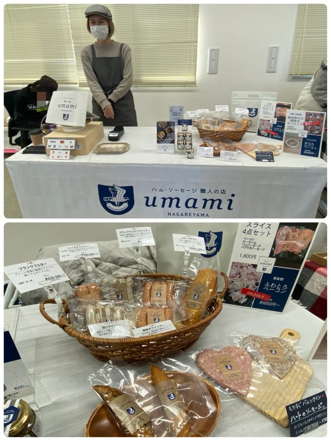 【Umami】利根運河にあるハム・ソーセージのお店〜ギフトにもしたい美味しい逸品！自分好みのお気に入りを見つけたり新しい美味しさや食感に出会うのも楽しめる人気店です〜