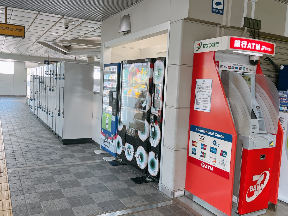 【豊中市】なんじゃこりゃー！！大阪空港駅で見つけた奇妙な自販機