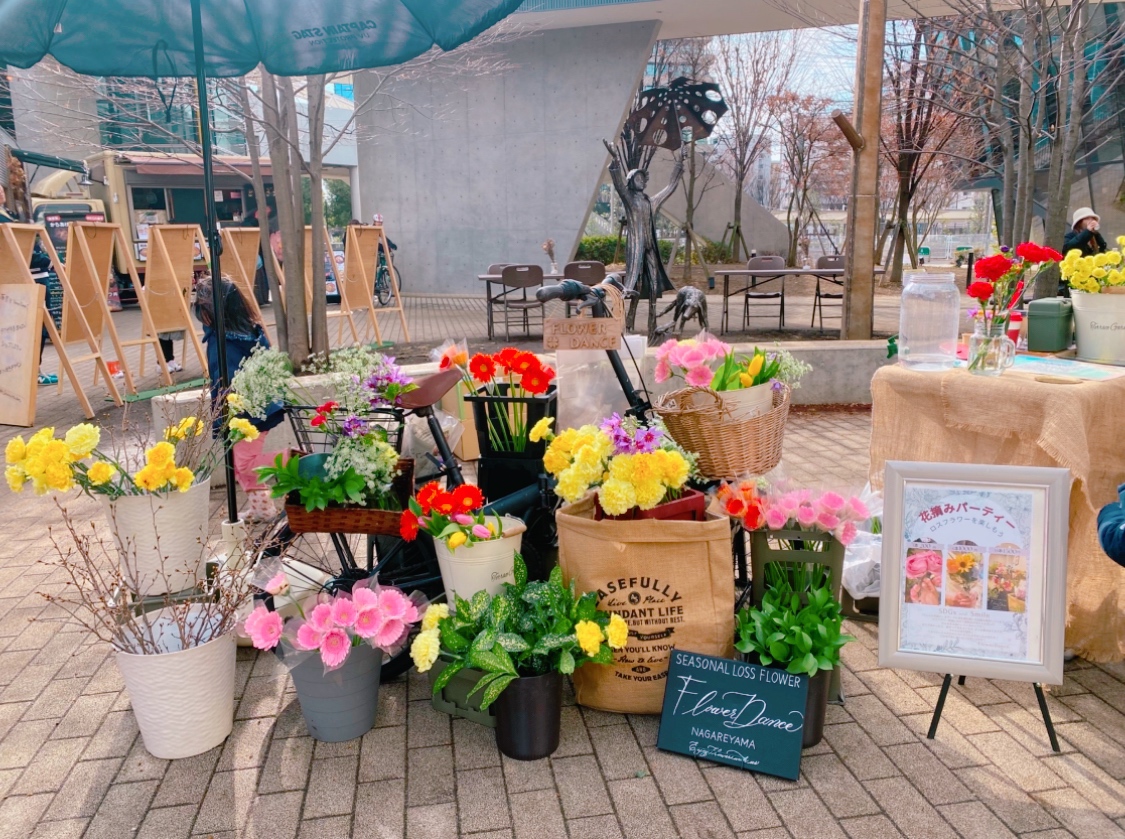 【Flower Danceさんの活動の様子もご紹介します】美しいお花（ロスフラワー）を自由に選べる〝花摘みパーティー〟は様々な場所で開催されています