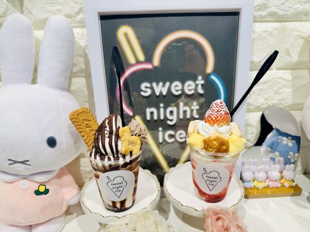 【吹田市】オールシーズン夜アイス！「sweet night ice」で癒やしのスイーツタイム