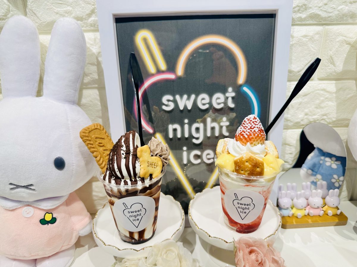 【吹田市】オールシーズン夜アイス！「sweet night ice」で癒やしのスイーツタイム