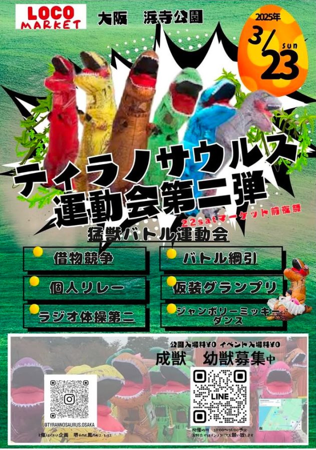 しゃれっけたっぷり　成獣・幼獣・老獣　大募集らしいです！締め切りは３月１５日！急いで～