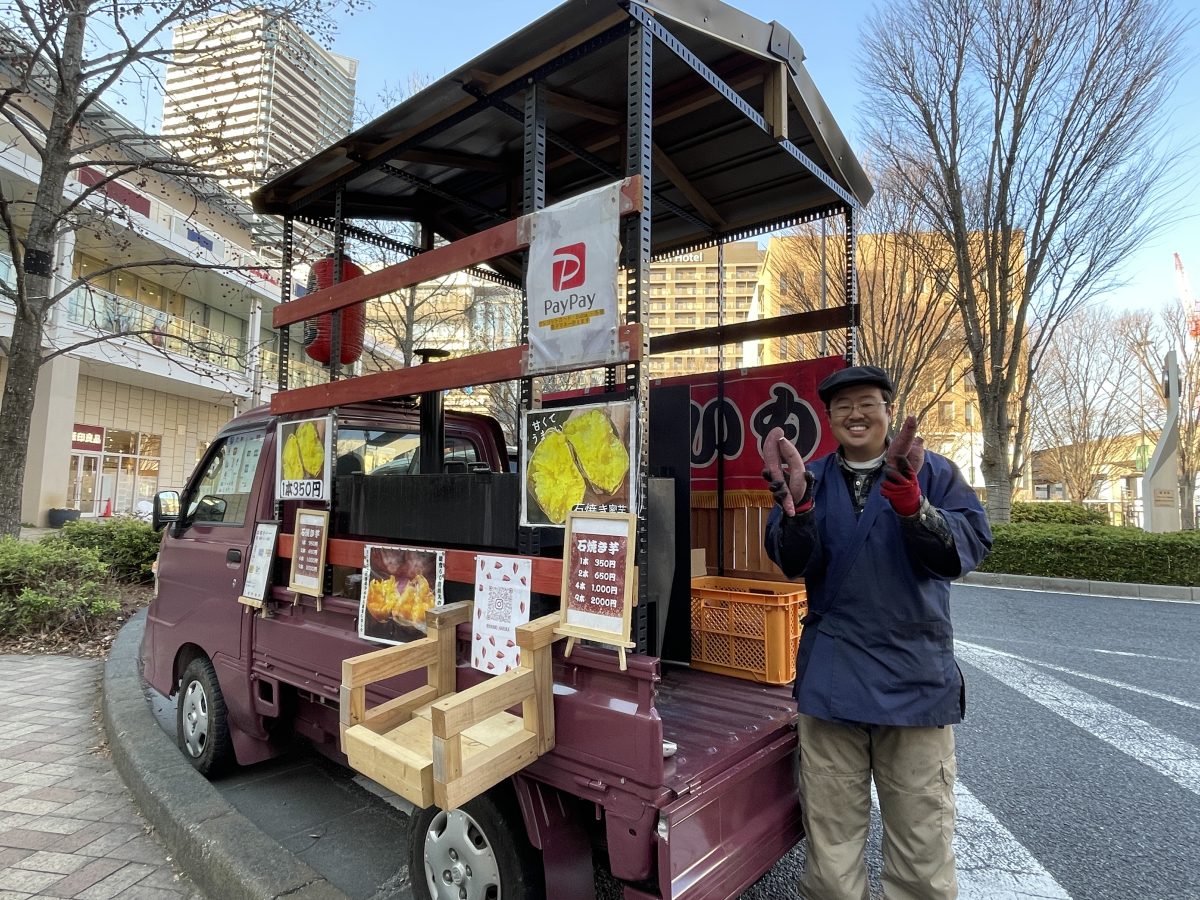 【柏市】リピート確実の焼き芋やさん♪ 『蜜芋のむらまつ屋』