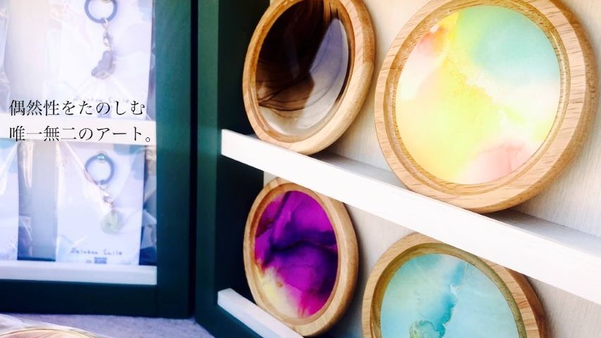 【高槻市】アルコールインクアートって知ってる？Rainbow Smileさんの多彩な作品＆体験できるワークショップ