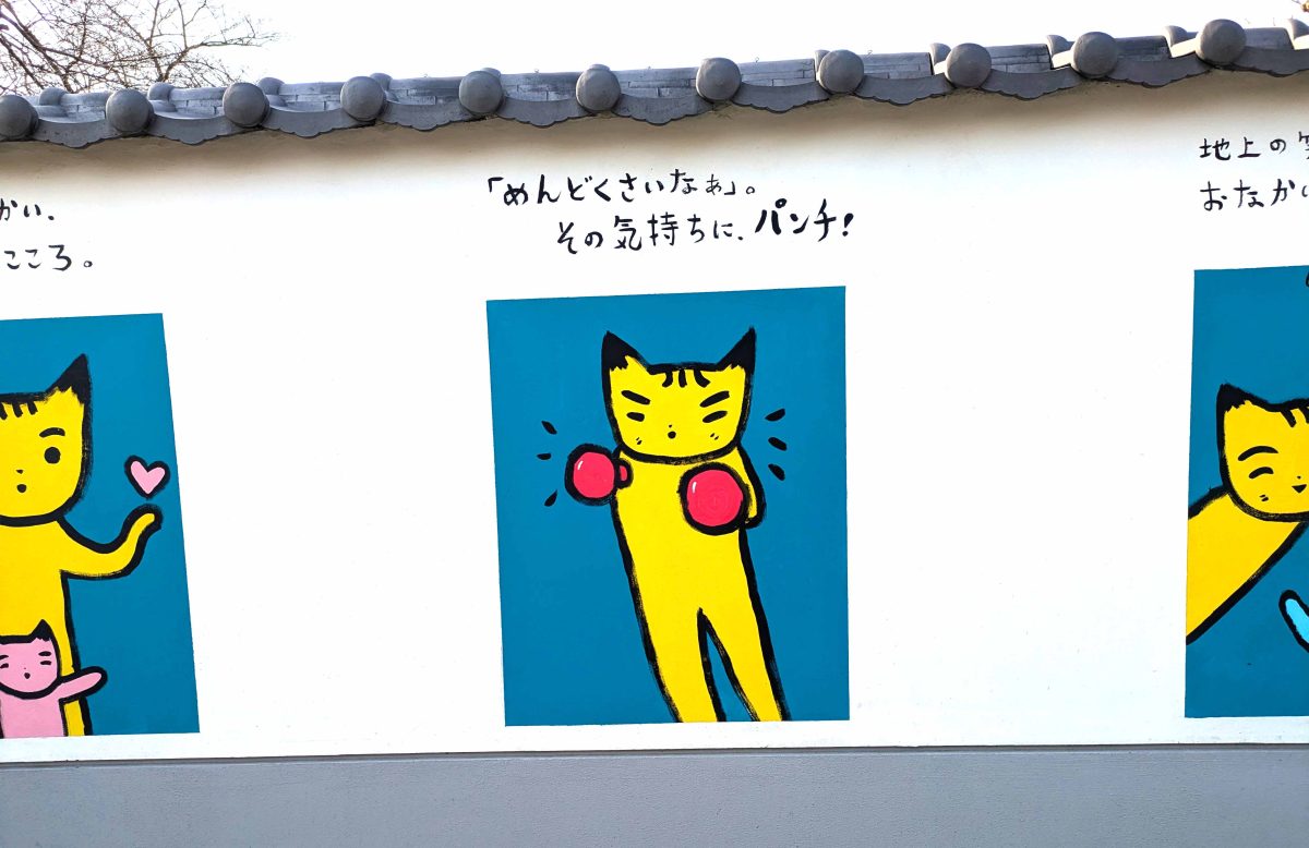 大洞院の青空美術館