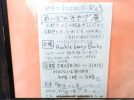 【柏市】2025年5月25日(日)～31日(土) 「大野隆司の『めいどのみやげ』展」開催！＠ハックルベリーブックス