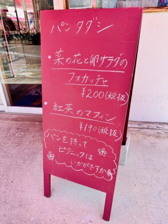 看板