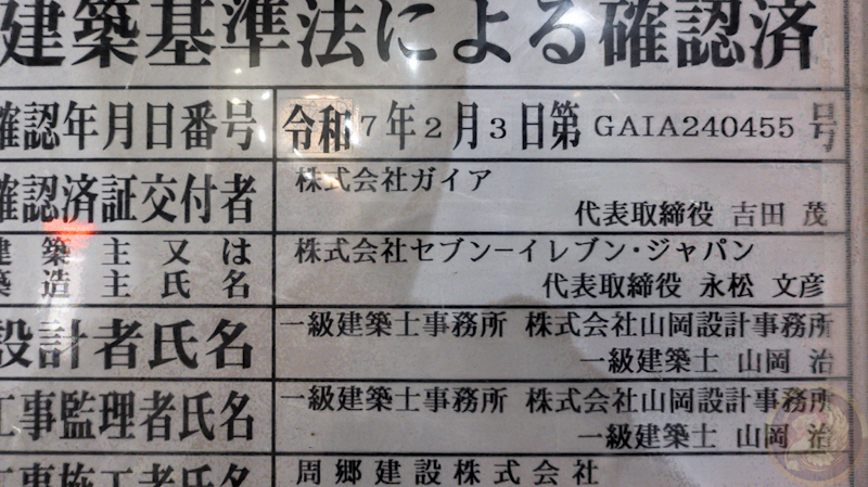 画像枠