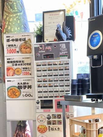 麺房くらふと