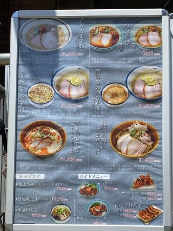 鶏房くらふと